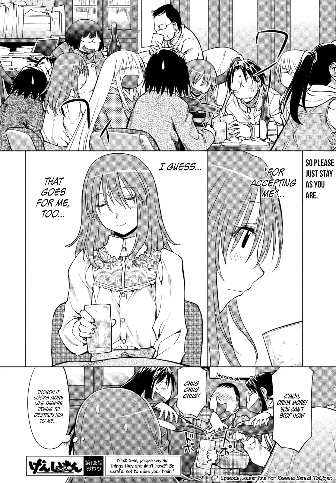 Genshiken Nidaime Chapter 108 24